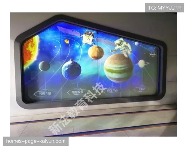 球迷互动区AR打卡玩法与领奖规则介绍